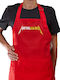Koupakoupa Метална Кърпа За Кухня Червена 22x40см KP_34036_apron-red