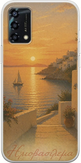 Kalokairi Collection Sunset Case Oppo A94 5g Flexible TPU Transparent Silicone