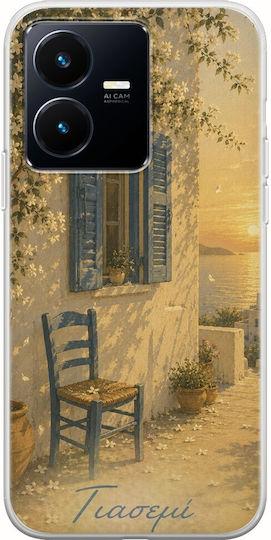 Kalokairi Collection Case Jasmine Vivo Y22s Flexible TPU Transparent Silicone