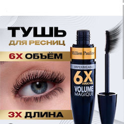 ShuShu Mascara Μαύρο