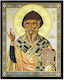 Silver Gilding Saint Spyridon 13.5x17.5cm