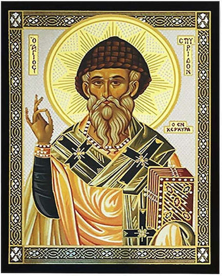 Silver Gilding Saint Spyridon 13.5x17.5cm