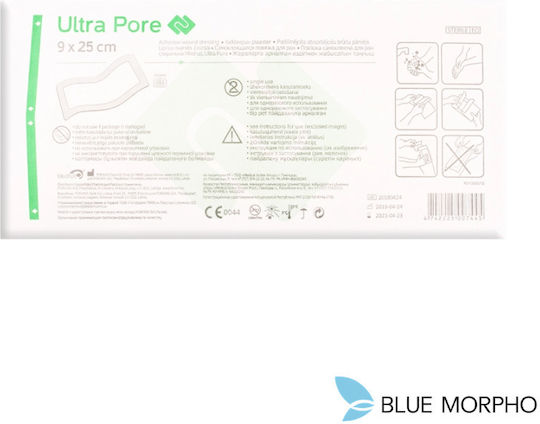 Medrull Ultra Pore Sterile Adhesive Wound Dressing 9x25cm