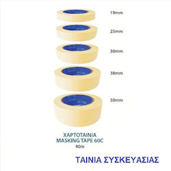 Χαρτοταινια 30χ40 Κιτρινη