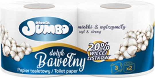 Jumbo Тоалетна Хартия 2 Рола 3 Пласта (350гр/Роло)