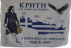 Σημαία