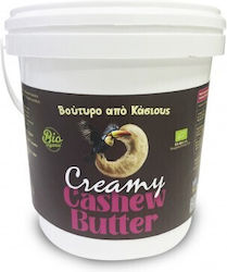 HealthTrade Βούτυρο Κάσιους 1000gr HealthTrade Βούτυρο Κάσιους 1000gr