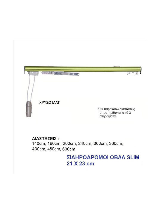 Import Hellas 0031 One-Way Metallic Curtain Tra...
