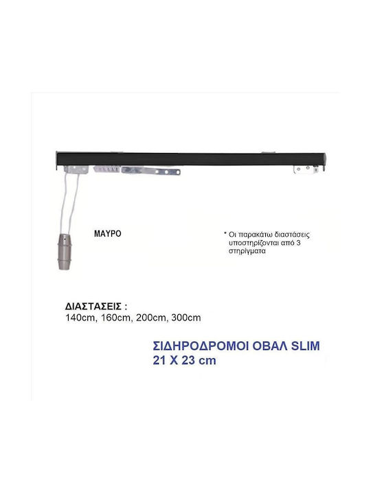 Import Hellas 0031 One-Way Metallic Curtain Tra...