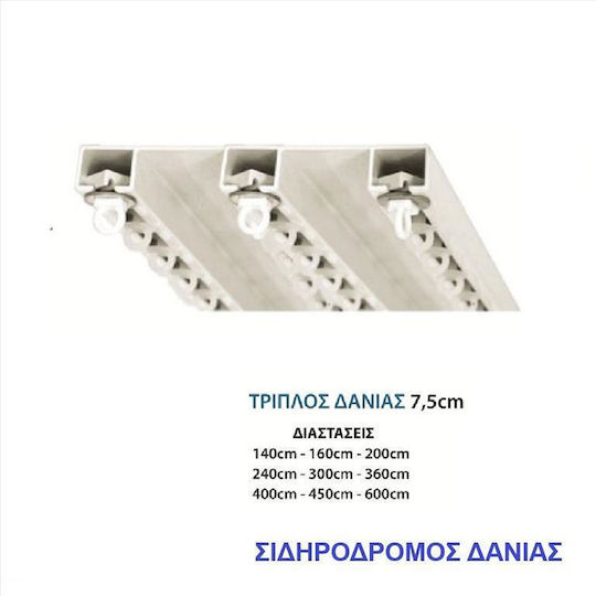 Import Hellas Δανιας Τριπλός Σιδηρόδρομος Μεταλλικός σε Χρώμα 300εκ. 0031-0241