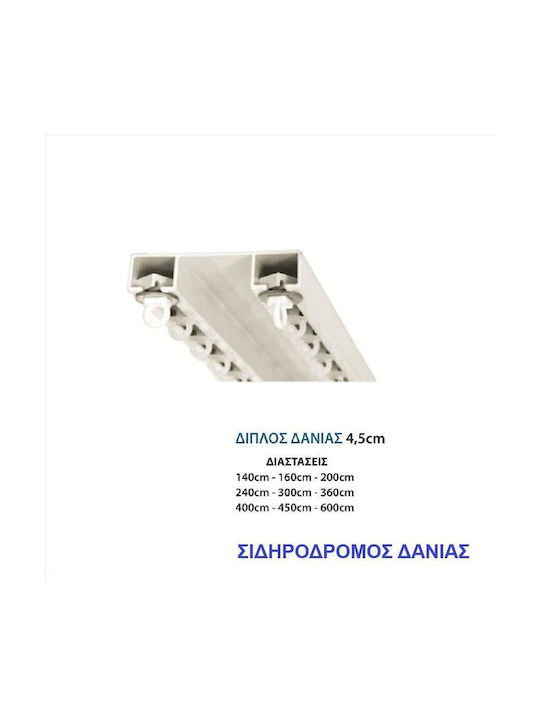 Import Hellas Dänemark Zwei-Wege Vorhangschienen Metallisch in Farbe 300cm 0031-0210
