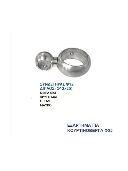 Import Hellas Основа за пердета за стена Сребриста