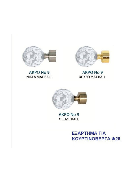 Import Hellas No.9 Curtain Wood End Gold