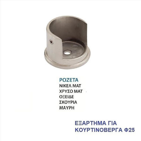 Import Hellas Основа за пердета за стена Бронзова