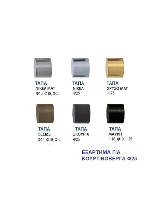 Import Hellas Vorhangstangen-Endkappe Schwarz
