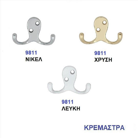 Import Hellas Agățătoare de perete 9811 Cu 2 Compartimente Aurie