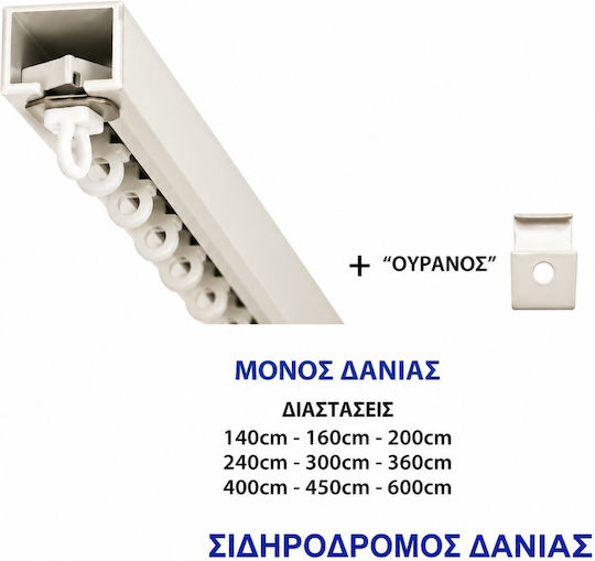 Import Hellas 0031 σε Χρώμα 360εκ.