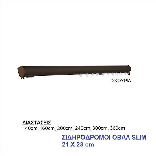 Import Hellas 0031 Șină Simplă Metalică de Culoare Bronz 200 cm 0031-0151