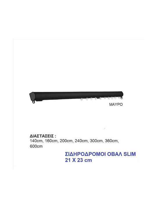 Import Hellas 0031 Еднопосочен Железопътен Металик в Черен Цвят 140см 0031-0416