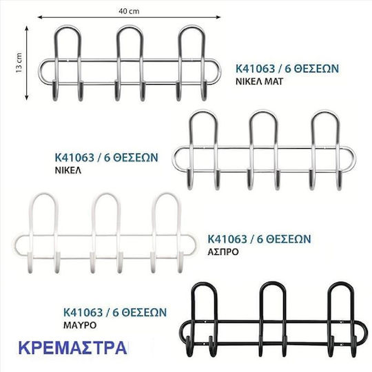 Import Hellas Wall-Mounted with Screws Silver