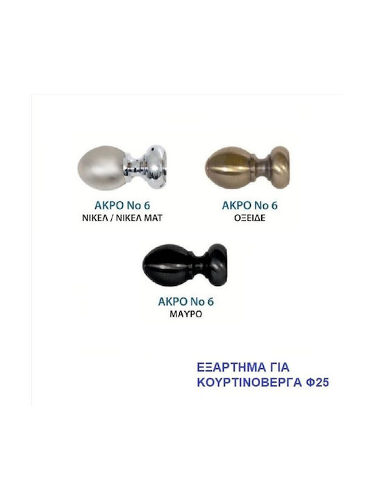 Import Hellas No.6 Curtain Wood End Made Of Metal Silver