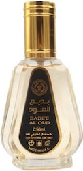 Ard Al Zaafaran Bade'e Al EDP 50ml Ard Al Zaafaran Bade'e Al EDP 50ml
