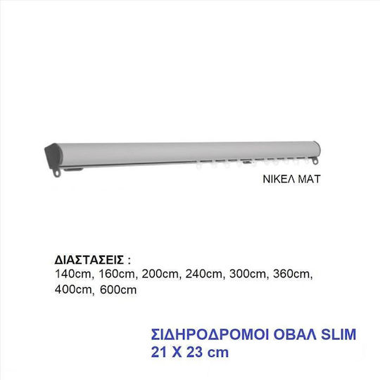 Import Hellas Einweg Vorhangschienen aus Inox in Silber Farbe 360cm 0031-0131