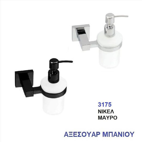 Import Hellas Dispenser din sticlă negru