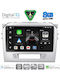 Digital IQ Car Audio System for Suzuki Vitara 2016-2022 Bluetooth USB WiFi GPS Apple CarPlay Android Auto with 9" Touch Screen