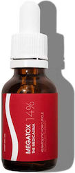 The Medicalima Θεραπεία 30ml