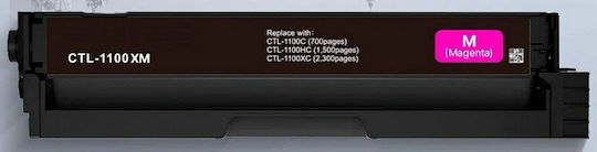 Συμβατό Toner για Laser Εκτυπωτή Pantum 1100, 1100dw, 1100dn, 1100adw, 1100adn Ματζέντα