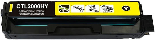 Compatible Toner For Pantum 2200dw 2200fdw Laser Printer Yellow