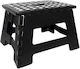 Gardalux Scaun Pliabil De Plajă Negru 29x22x22cm