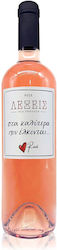 Rene Furterer Розе Полусух 750ml Rene Furterer Розе Полусух 750ml