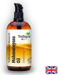 Масажно Масло Mahanarayana Ayurveda 100 Мл
