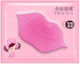 Pilaten Колаген Маска за устни Collagen Lip Mask 7gr