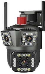 V380 IP Κάμερα Wi-Fi 12MP V380 IP Κάμερα Wi-Fi 12MP