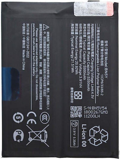 Baterie Compatibilă de Înlocuire pentru Xiaomi Redmi Note 14 Pro 4G
