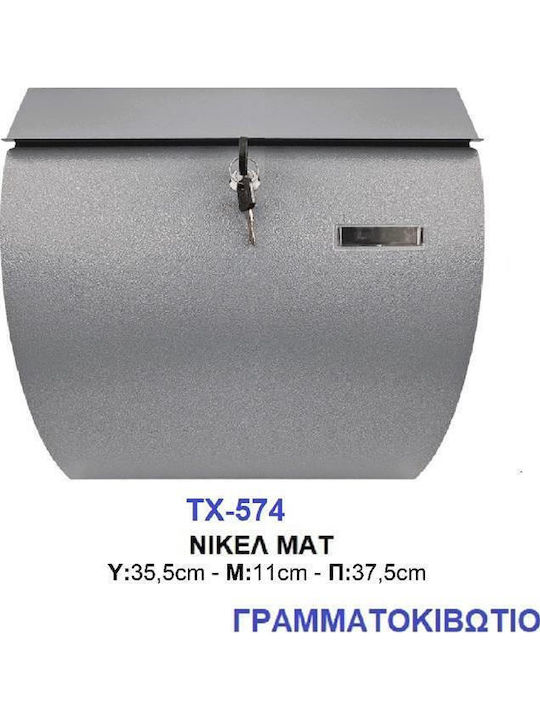 Import Hellas Γραμματοκιβώτιο Εξωτερικού Χώρου Μεταλλικό σε Ασημί Χρώμα