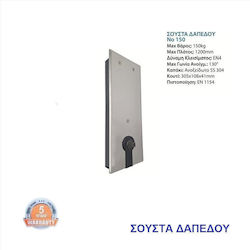 Import Hellas Μηχανισμός Επαναφοράς Ασημί