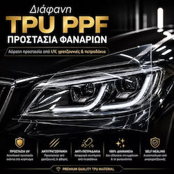 Tpu Ppf Διάφανη Προστατευτική Μεμβράνη Φαναριών Αυτοκινήτου Υψηλής Διαφάνειας – Αυτοεπουλούμενη Αντιχαρακτική Προστασία 30x60cm Tc-506