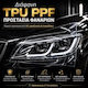 Tpu Ppf Διάφανη Προστατευτική Μεμβράνη Φαναριών Αυτοκινήτου Υψηλής Διαφάνειας – Αυτοεπουλούμενη Αντιχαρακτική Προστασία 60x60cm Tc-507