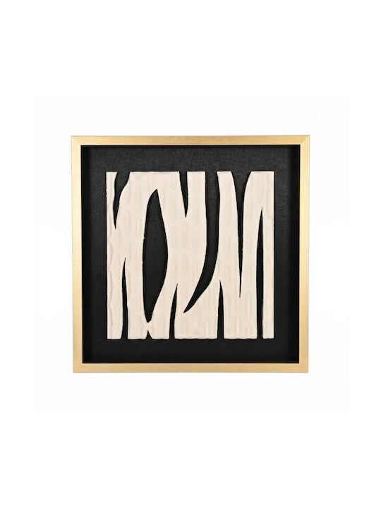 Fylliana Canvas Painting 70x70cm