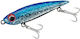 MajorCraft Rock Liver Still Pencil Artificial B...