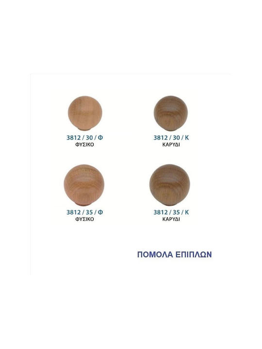Import Hellas Möbelgriff aus Metallisch Natur 0036-3812