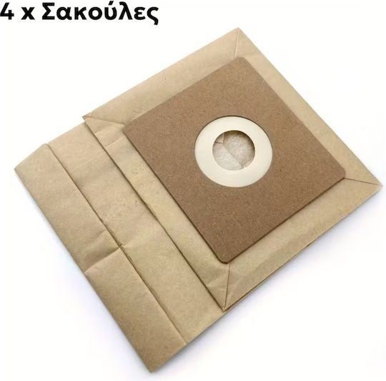 Telemax Торбички за прахосмукачка 4 бр Съвместими с прахосмукачка Telemax