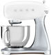 Smeg Mixer Planetar 800W cu Bol din Inox 4.8lt