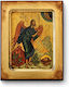 Handmade Saint Icon Saint John The Baptist Carved Wood 10x12cm