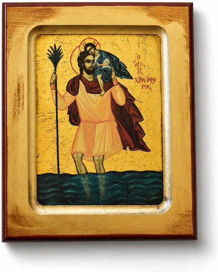 Handmade Saint Christopher Icon Carved Wood 10x12cm