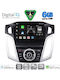 Digital IQ Ηχοσύστημα Αυτοκινήτου για Ford Focus 2011-2018 (Bluetooth/USB/WiFi/GPS/Apple-Carplay/Android-Auto) με Οθόνη Αφής 9"